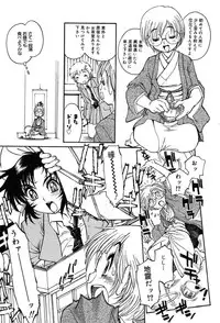 Comic MegaPlus Vol 04 [2004-02]