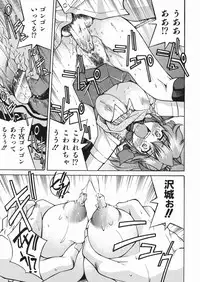 [Inoue Yoshihisa] Sunao