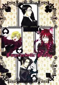 (C78) [Pink Kitten (Various)] Psychedelic Party (Black Butler)