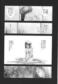 [Monkey Ni-gou] MONKEY PARK