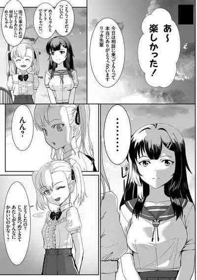 COMIC Grape Vol. 106