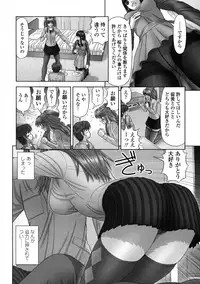 [Kanaisei Jitenshasougyou] Inai Size