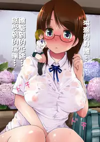 [I-Raf-you (Various)] Microne Magazine Vol. 27 [Chinese] [CE家族社] [Digital]