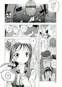 [Anthology] Soul of Lolita Complex Vol 2