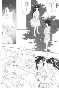 (CR13) [Y's Company (Araki You)] Paradise Army (Sailor Moon)