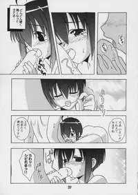 (C66) [Shinohara Heavy Industry (Various)] Negina. 4 (Mahou Sensei Negima!)