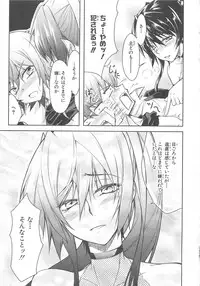 [Anthology]Choukou Sennin Haruka Comic Anthology Vol.1