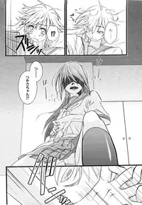 [Anthology] Dannyanen ~Otokonoko Ryoujoku Kessakusen~