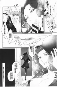 [hirasaka fuyu] hirasaka lament [chinese]