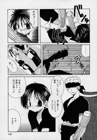 [Takanae Kyourin] Soshite, Boku wa Koi wo Suru.