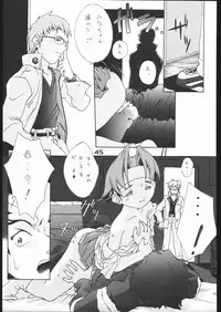 [MEKONGDELTA] NIGHTMARE BLAZE