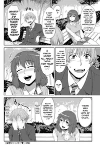 [Itou Yuuji] Fantasy Junkie (COMIC Purumelo 2011-10) [English]