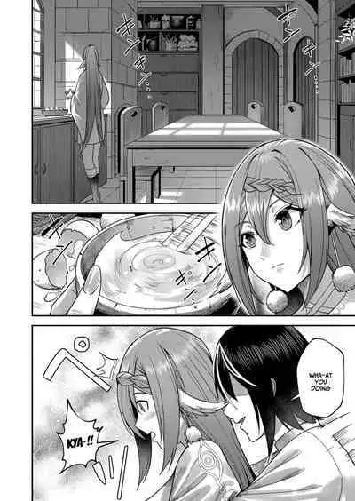 Kichiku Eiyuu | Incubus of Frustration; Savage Hero Vol.02