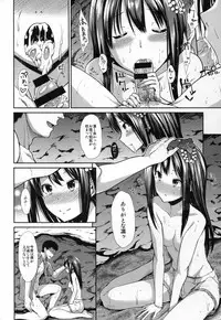 (C88) [Takemasaya (Takemasa Takeshi)] CINDERELLA ECSTASY Summer Vacation (THE iDOLM@STER CINDERELLA GIRLS)