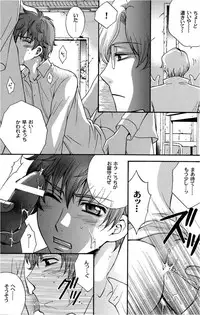 [Kozouya] Zaougumi Kodomokeibitai [Code Geass]