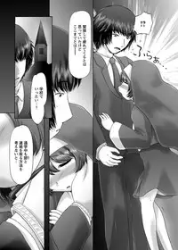 [Nekonomori Maririn] The Dog Show Ch. 1-11 [Digital]