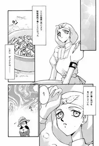(C58) [LTM. (Taira Hajime)] Turn A. (Turn A Gundam)