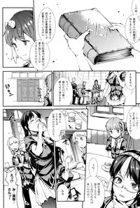 [Erect Sawaru] Shinkyoku no Grimoire III -PANDRA saga 2nd story-