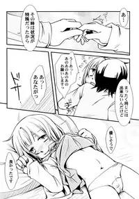 [Honda Aru] Peach Syrup