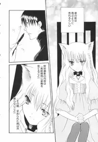 Hin-Nyu Kan-Ryou - Vol. 46 [Anthology]