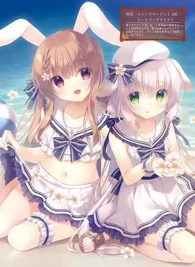 Dengeki Moeoh 2023-02