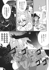 [Oohashi Takayuki] World is mine