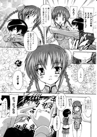 Comic Unreal 2010-12 Vol. 28