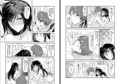 オオカミさんと赤ずきんくん