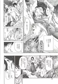 [Asagi Ryu] Watashito iikoto shiyo?