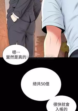 MOTHER AND DAUGHTER NEXT DOOR 26-27