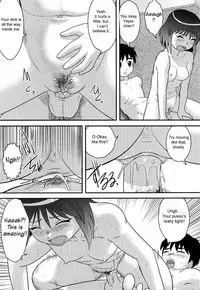 [Juan Gotoh] Doutei Jirushi [English] [SirC] [Decensored]