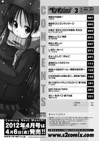 COMIC Penguin Club 2012-03 Vol.307 [Digital]