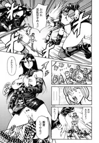 [Tuna Empire] Imonatsu