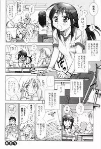 [Kerorin] Pink Trash