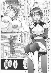 (COMIC1☆2) [Tsurikichi Doumei (Umedama Nabu)] Umedamangashuu 13 (Various)