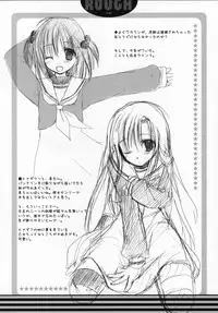 (SC34) [Kokikko (Sesena Yau)] Hina Iro (Hayate no Gotoku!)