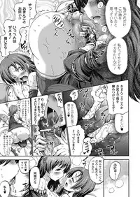 [Horitomo] Unreal Syndrome ~ Hi Genjitsu Otome Aikou Shoukougun ~ [Digital]