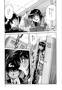 [Yukimino Yukio] Bakunyuu Dou