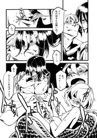 (C79) [Niku Drill (Toumasu)] Jingai Shunman 3