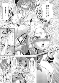 [Anthology] Nozoite wa Ikenai NEO - Do Not Peep NEO! [Digital]