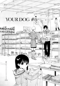 [Sekiya Asami] YOUR DOG