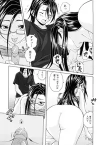 [Fuuga] Setsunai Omoi - Painful Feelings