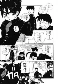 [Touge Hiro] H Manga no Megami-sama