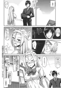 COMIC anthurium 018 2014-10