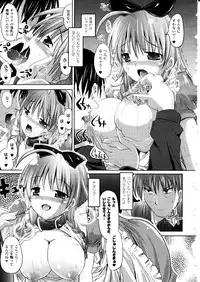 Comic Unreal 2010-12 Vol. 28