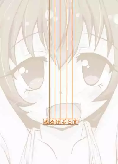 Akagi Mirai no Makura Eigyou