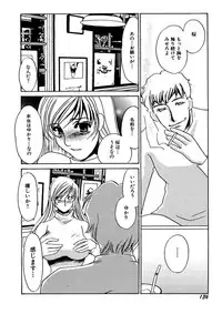 [Umino Yayoi] Kotobazeme ni Modaete [Digital]