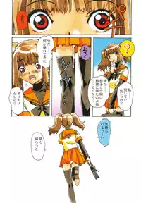 [Otonano Do-wa (Takei Masaki)] Otonano Do-wa Vol. 22