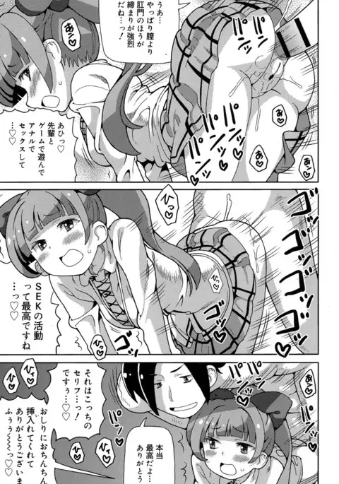 Juicy No. 17 2017-04