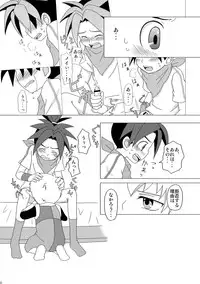 [Yumekoro] Boy Friend (Blue Dragon)